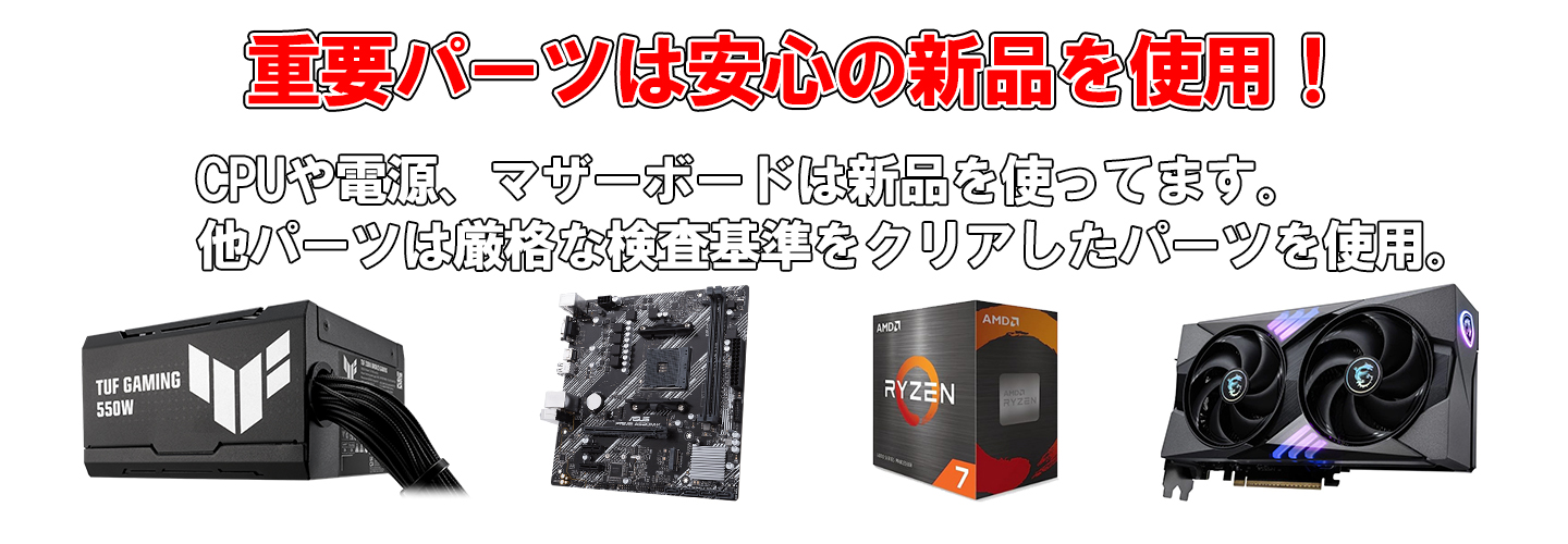 【新品ケース】ライトモデルフルセット RTX3060Ti 搭載| AMD Ryzen5 5600X / ANTEC CX200M Black White / DDR4 16GB / SSD512GB / Windows 11 | 中古ゲーミングPC専門店 GP-ZERO の画像