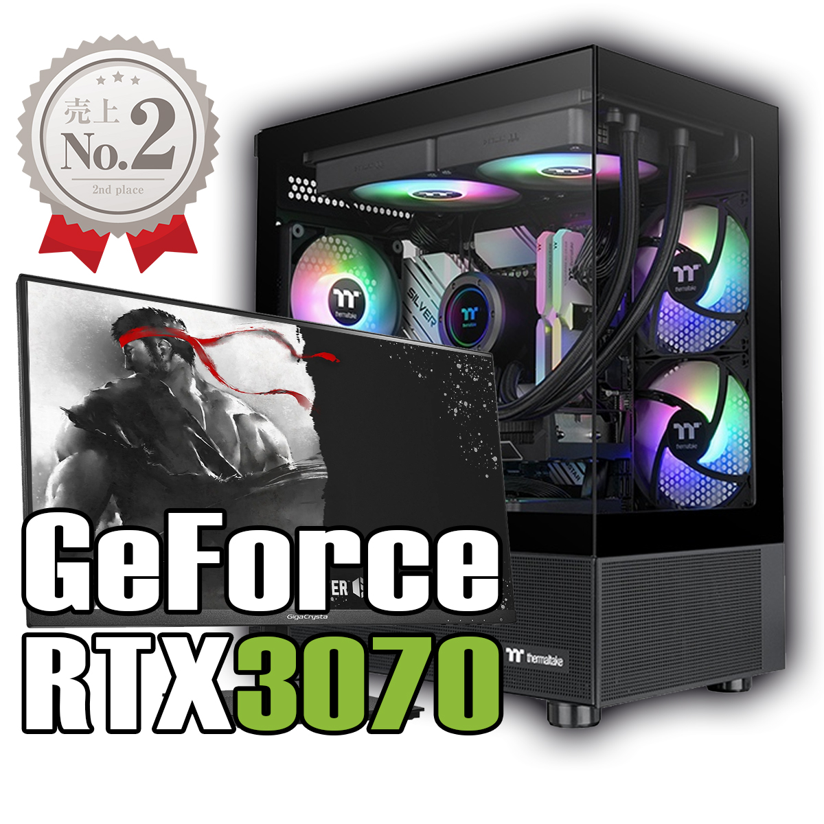 モニター・キーボード・マウス付属のフルセット商品！おすすめ | GP-ZERO