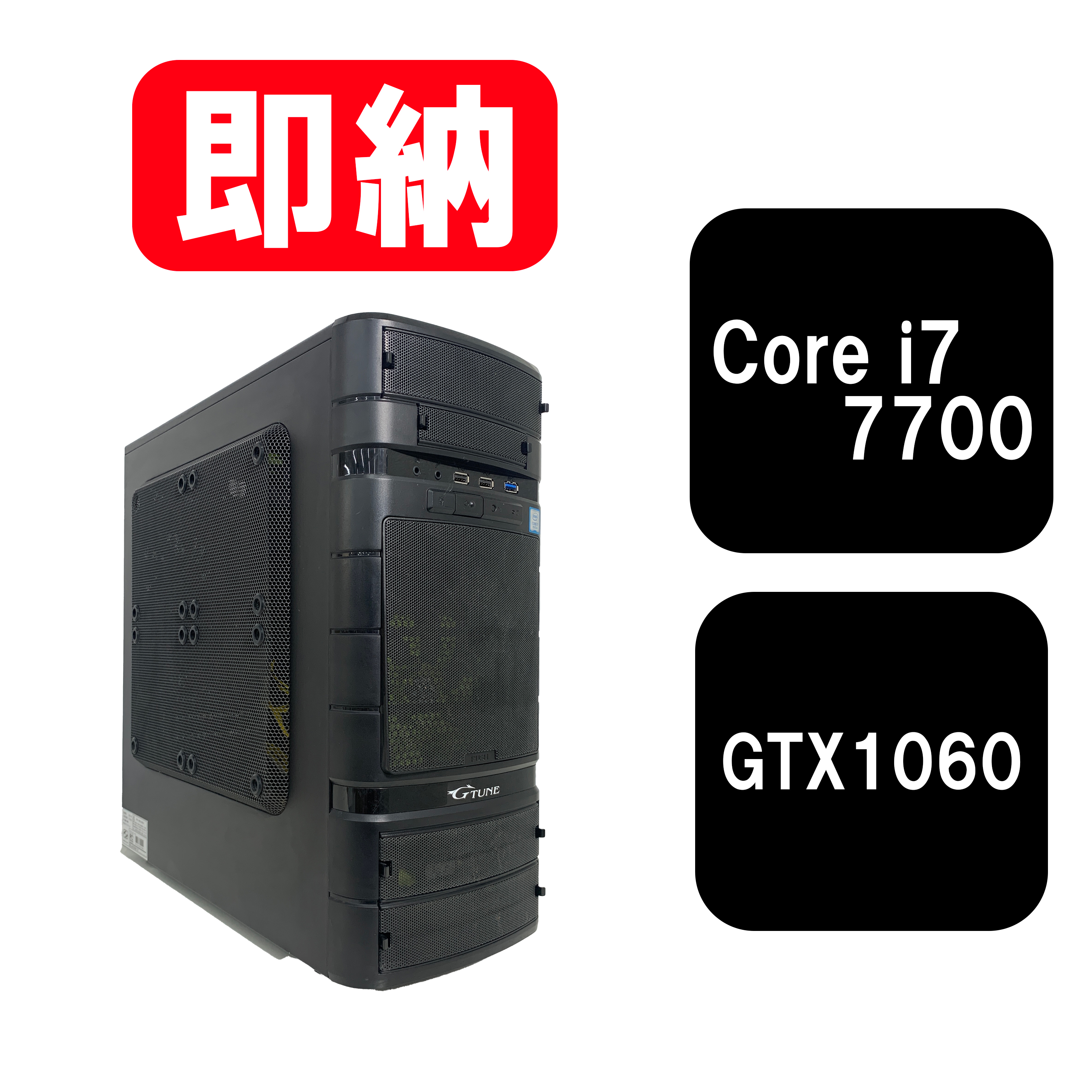 【即納！】Intel core i7 7700/GeForce GTX 1060/メモリ DDR4 16GB/SSD 480GB/GTUNE/Windows11 Home |中古ゲーミングPC専門店 GP-ZERO