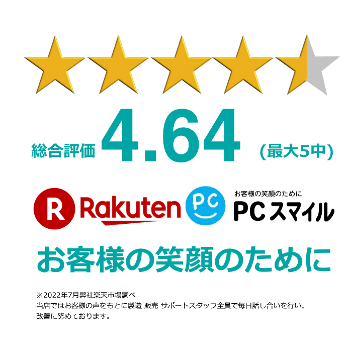 【即納！】Intel core i7 9700K / GeForce RTX 2070 / メモリ DDR4 16GB / HDD 3TB / SSD 480GB / G-Tune / Windows11 Home |中古ゲーミングPC専門店GP-ZEROの画像