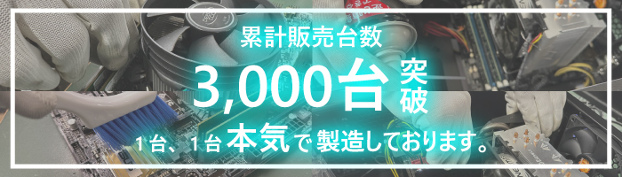 【即納！】Intel core i7 9700K / GeForce RTX 2070 / メモリ DDR4 16GB / HDD 3TB / SSD 480GB / G-Tune / Windows11 Home |中古ゲーミングPC専門店GP-ZEROの画像