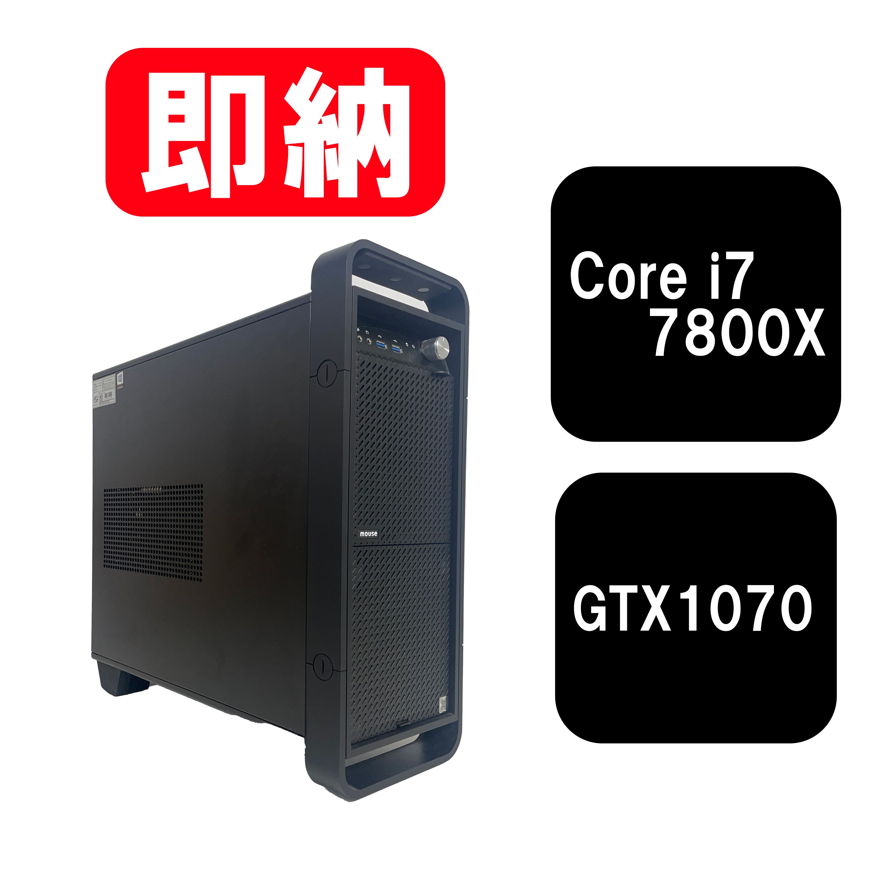 【即納！】Intel Core i7-7800X / GeForce GTX 1070 / メモリ DDR4 32GB / HDD 2TB / SSD 240GB / Mouse / Windows11 Pro |中古ゲーミングPC専門店GP-ZERO