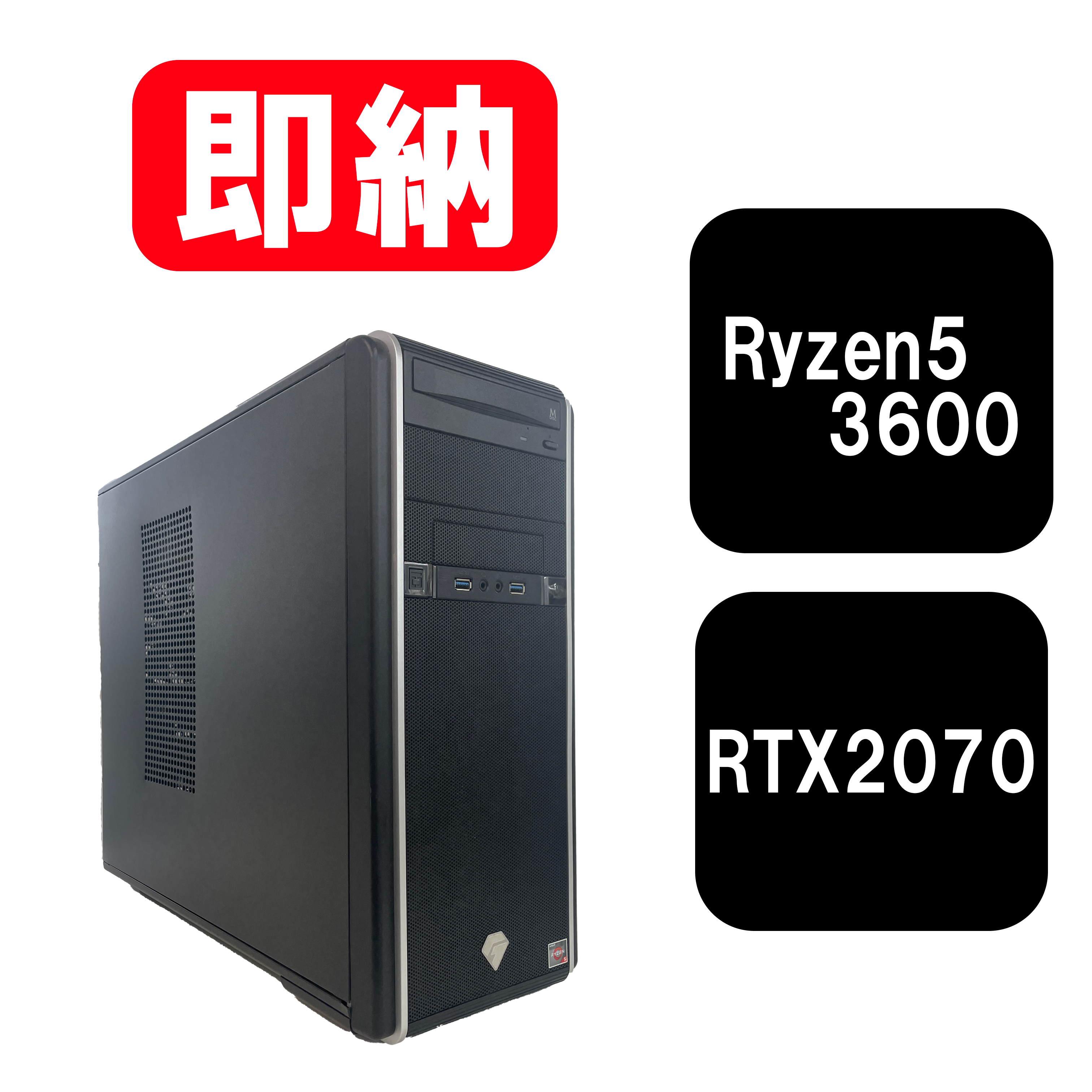 【即納！】【訳アリ】AMD Ryzen5 3600 / GeForce RTX 2070 / メモリ DDR4 16GB / HDD 2TB / SSD 512GB / G-GEAR / Windows11 Home |中古ゲーミングPC専門店GP-ZERO