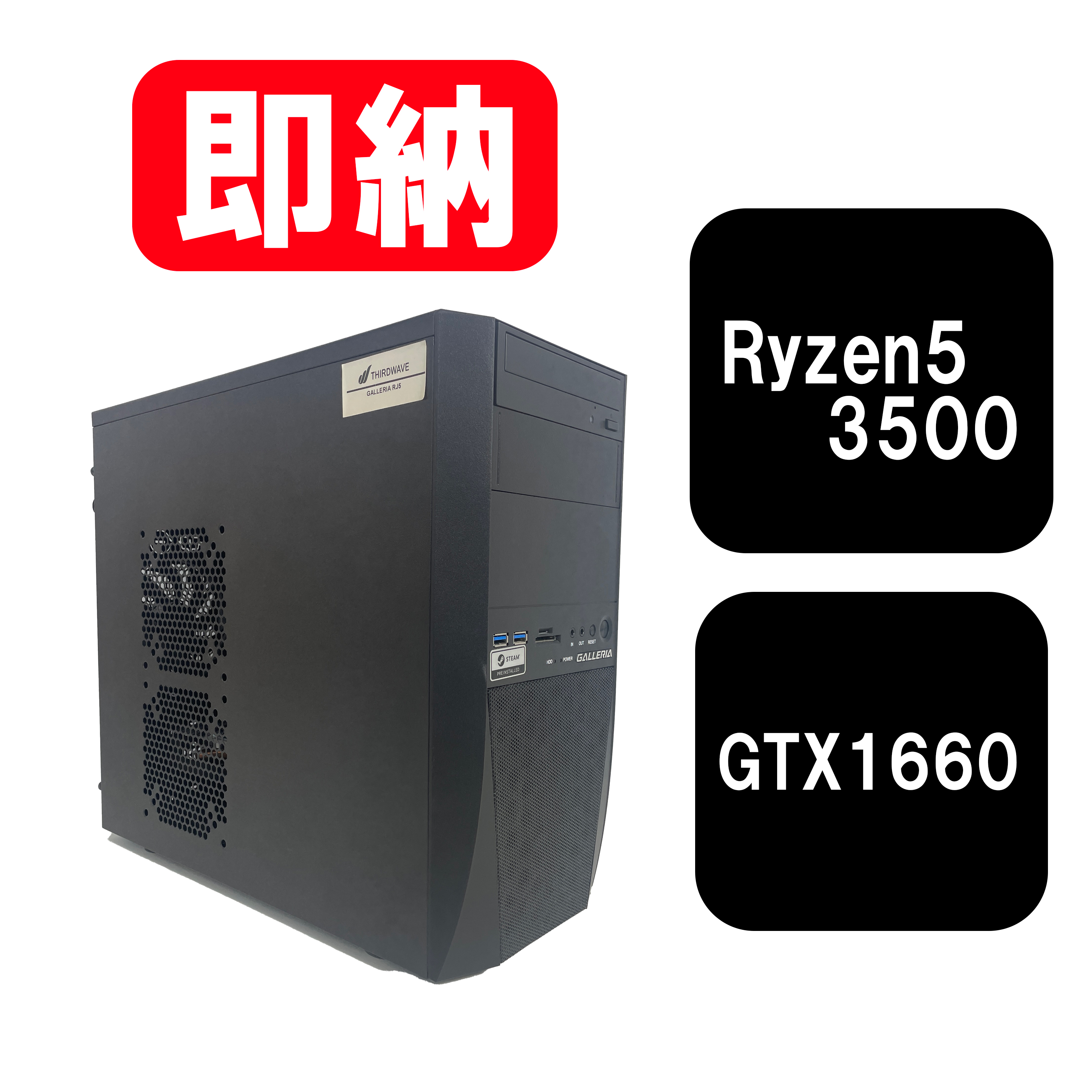 即納！】Intel core i7 7700 / GeForce GTX 1050 / メモリ DDR4 16GB / SSD 240GB /  Diginnos/ Windows11 Home |中古ゲーミングPC専門店GP-ZERO | GP-ZERO