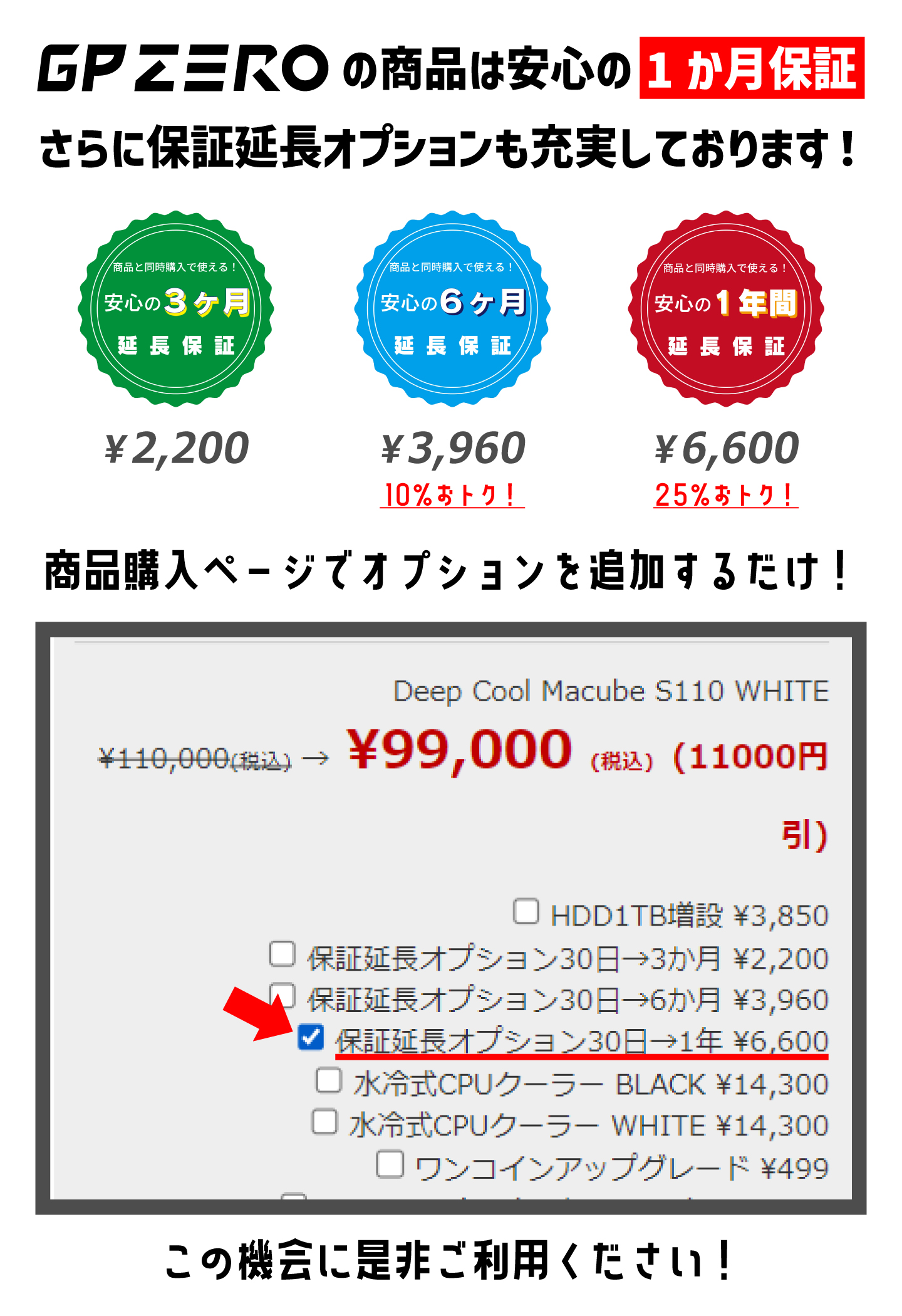 【即納！】【訳アリ】 Intel Corei7-6700 / GeForce GTX 970 / メモリ DDR4 16GB / SSD 500GB / GALLERIA / Windows11 Home |中古ゲーミングPC専門店GP-ZEROの画像