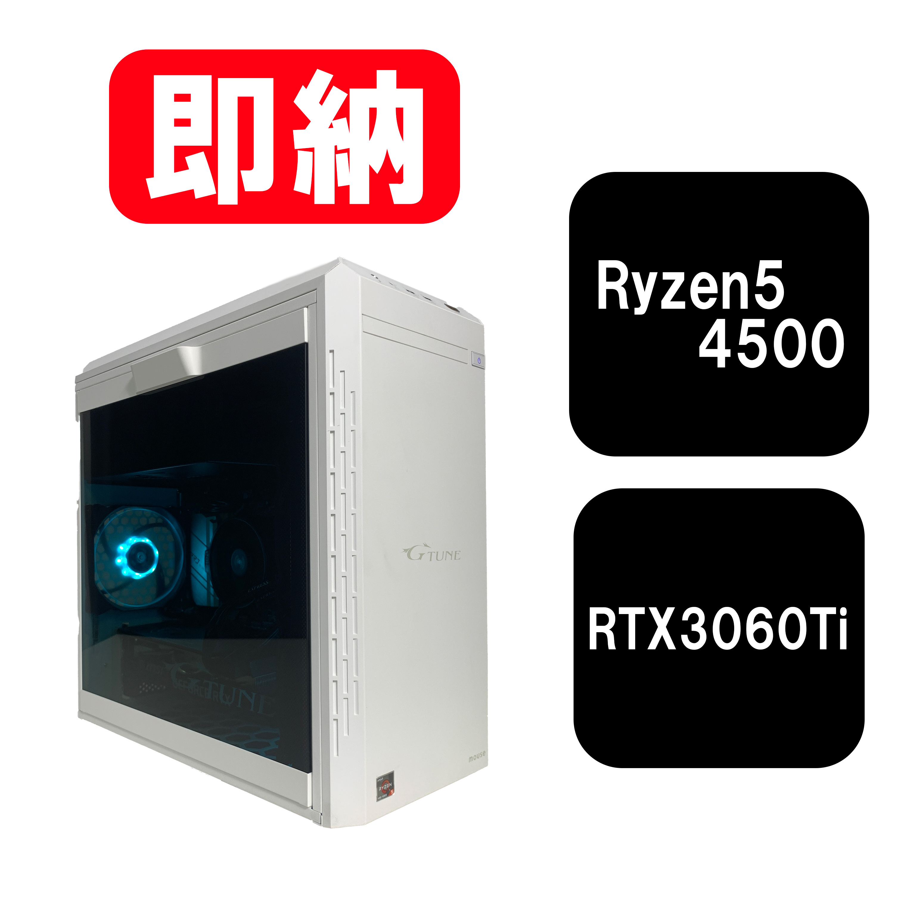 【即納！】 AMD Ryzen5 4500 / GeForce RTX 3060Ti / メモリ DDR4 16GB / SSD 1TB / G-TUNE / Windows11 Home |中古ゲーミングPC専門店GP-ZERO