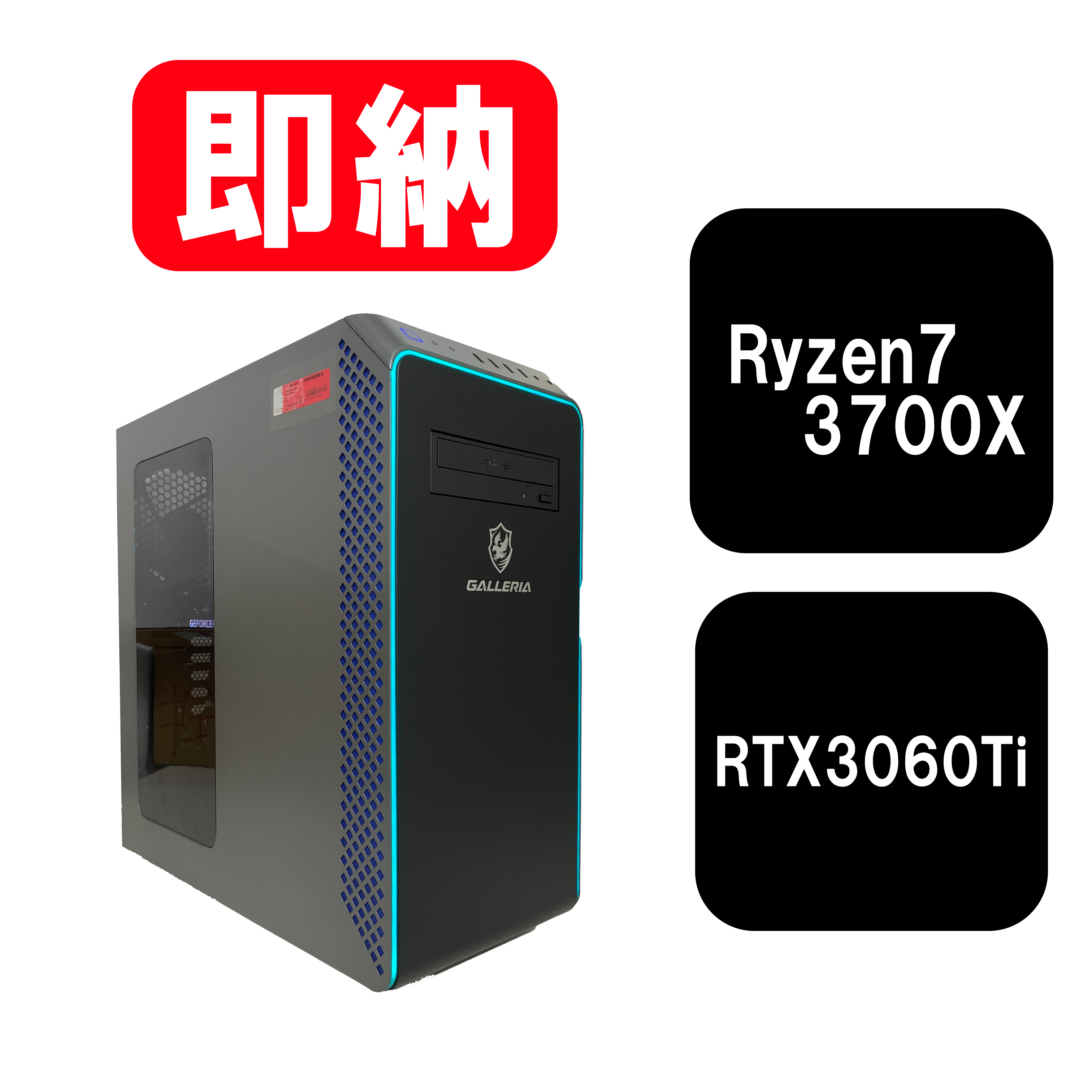 【即納！】AMD Ryzen7 3700X / GeForce RTX 3060Ti 8GB / メモリ DDR4 16GB / HDD 7TB / SSD 1TB / GALLERIA / Windows11 Home |中古ゲーミングPC専門店GP-ZERO