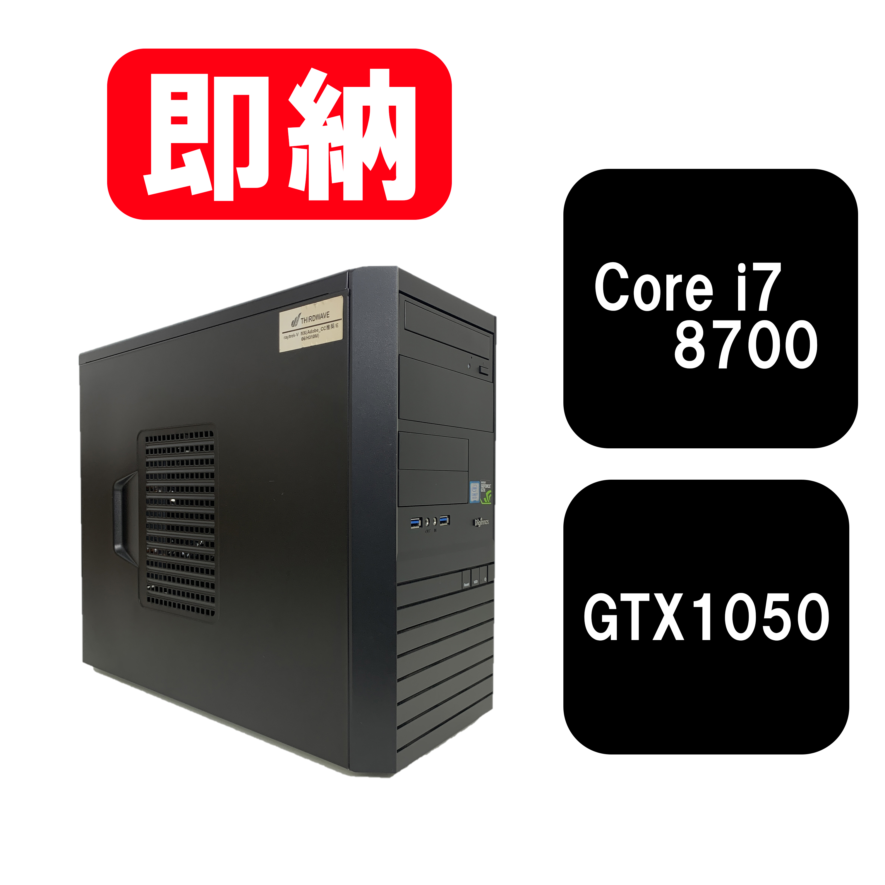 【即納！】Intel Core i7 8700 / GeForce GTX 1050 / メモリ DDR4 16GB / HDD 1TB / SSD 240GB / GALLERIA Windows11 Home |中古ゲーミングPC専門店GP-ZERO