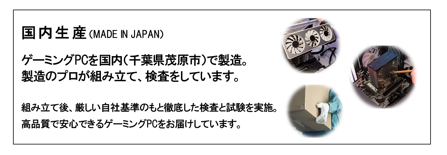 【即納！】【訳アリ】Intel Core i5 11400 / GeForce RTX 3050 8GB / メモリ DDR4 16GB / SSD 512GB / G-Tune / Windows11 Home |中古ゲーミングPC専門店GP-ZEROの画像