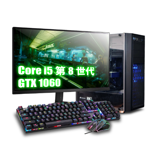 【初心者カスタム】【新品ケース】エントリークラスゲーミングセット GTX 1060 搭載| Corei5 第8世代以上/DDR4 16GB/SSD256GB/HDD500GB/Windows11 Home|中古ゲーミングPC専門店 GP-ZERO