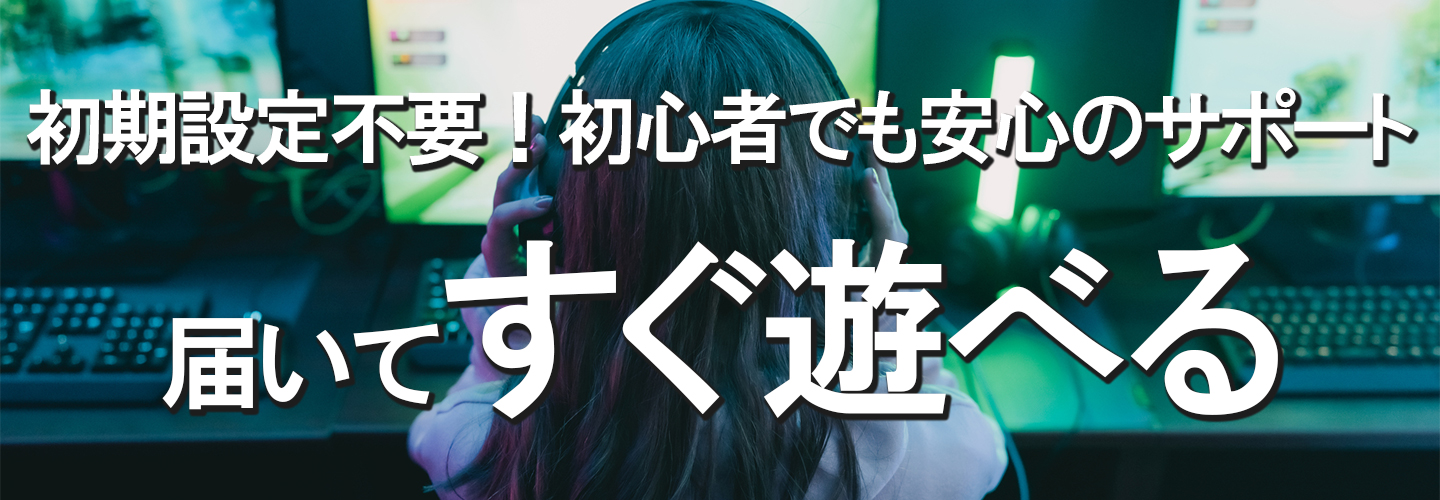 【初心者カスタム】【新品ケース】ミドルクラスゲーミングセット Fortniteプレイするなら! 60Hzモニター付き！GTX1660Super搭載 新品PCケース付き 中古ゲーミングPC Thermaltake Versa H26 Black White/ Corei7 第8世代以上/DDR4 16GB/SSD512GB/HDD1TB|中古ゲーミングPC専門店GP-ZEROの画像