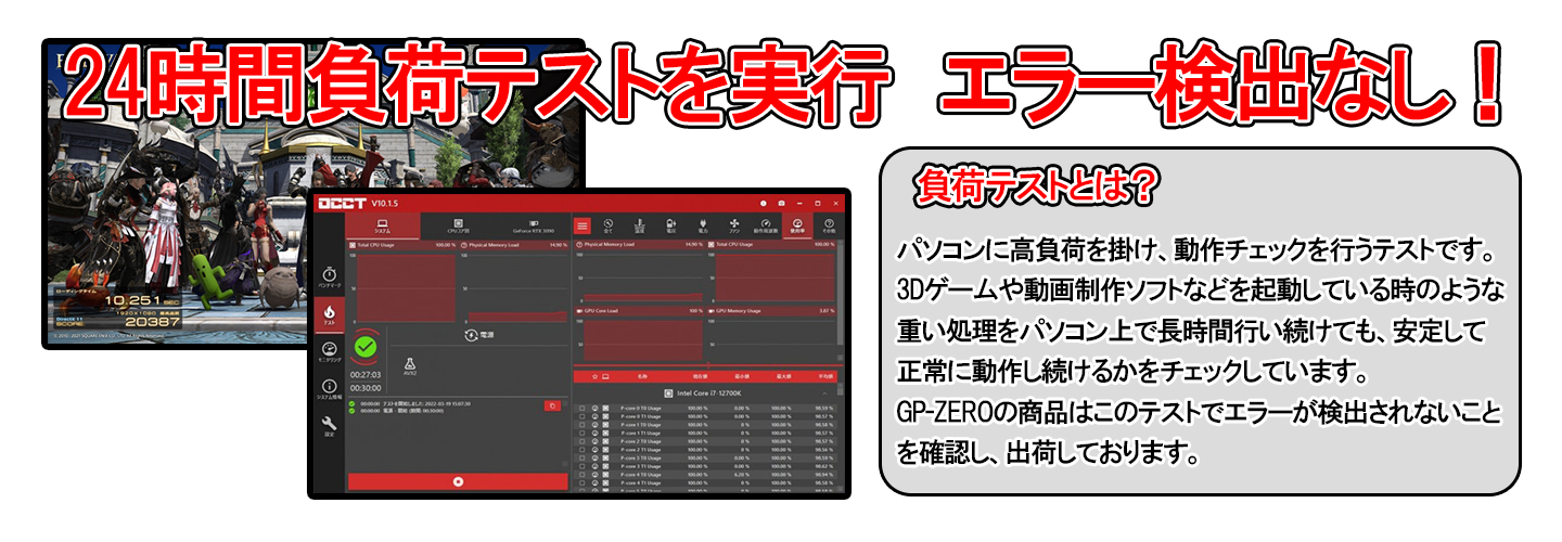 【即納！】 i7-10700 / GeForce RTX 2070Super / メモリ DDR4 16GB / HDD 2TB / SSD 512GB / Lenovo Legion / Windows11 Home |中古ゲーミングPC専門店GP-ZEROの画像