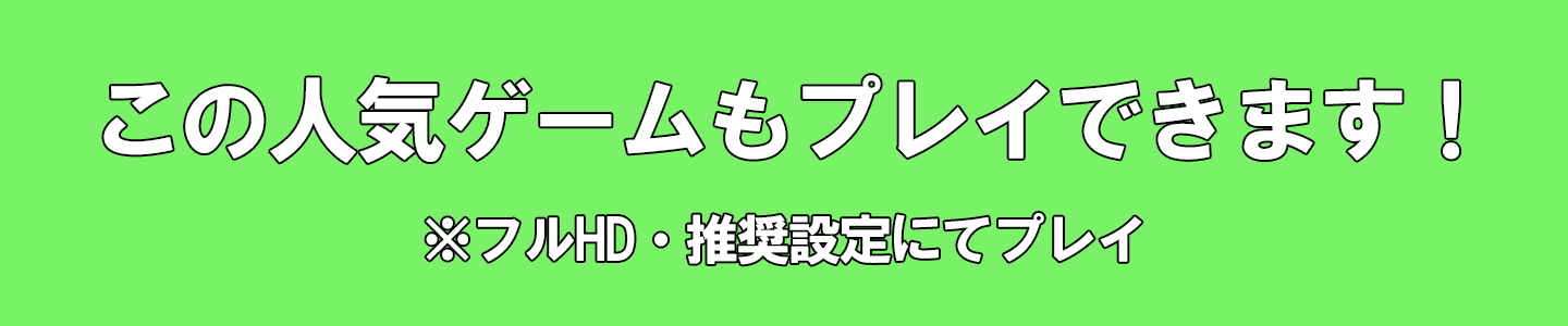 【即納！】 i5-7500 / GeForce GTX 1060 / メモリ DDR4 16GB / SSD 240GB / Level∞ / Windows11 Home |中古ゲーミングPC専門店GP-ZEROの画像