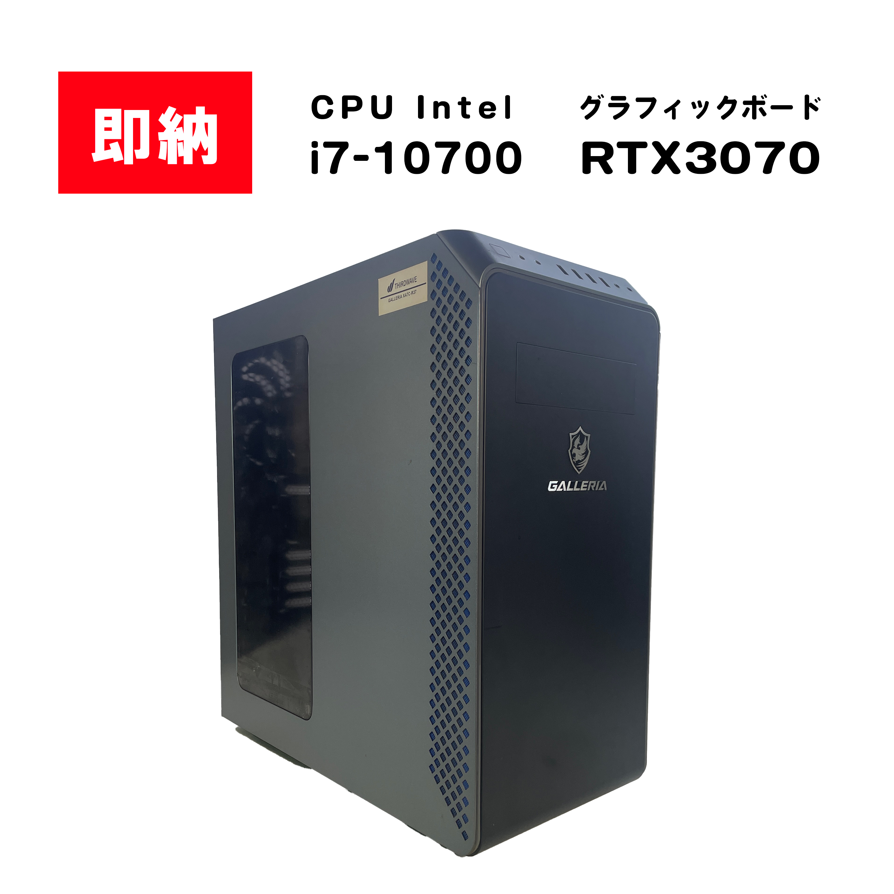 即納！】 Intel i5-12400 / GeForce RTX 3060Ti / メモリ DDR4 16GB / SSD 2TB /  Thirdwave GALLERIA / Windows11 Home |中古ゲーミングPC専門店GP-ZERO | GP-ZERO