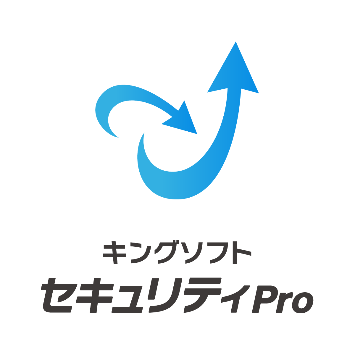 キングソフトセキュリティPro(無期限版)の画像