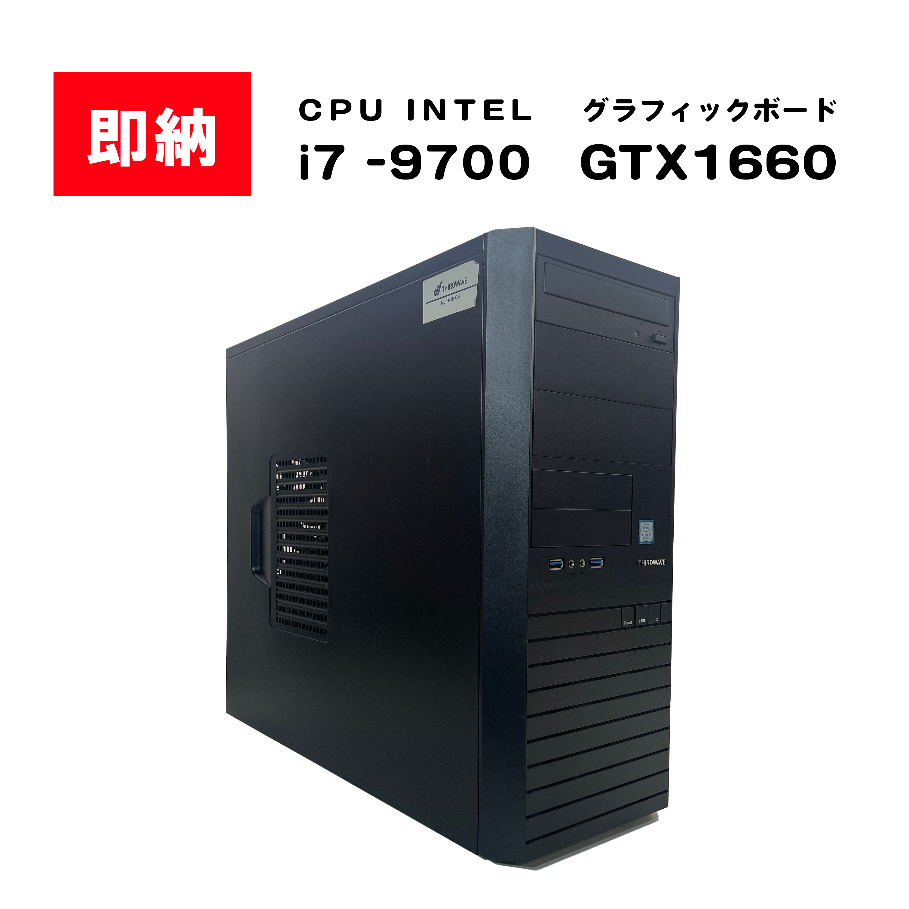 【即納！】 Intel i7-9700 / GeForce GTX 1660 / メモリ DDR4 16GB / SSD 512GB / Thirdwave GALLERIA / Windows11 Home |中古ゲーミングPC専門店GP-ZERO