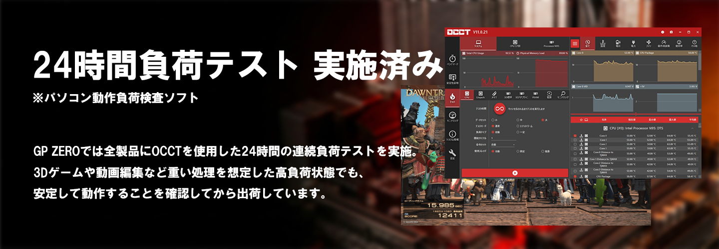 中古ゲーミングPC フルセット | RTX4060 / Ryzen5 5500 / 16GB