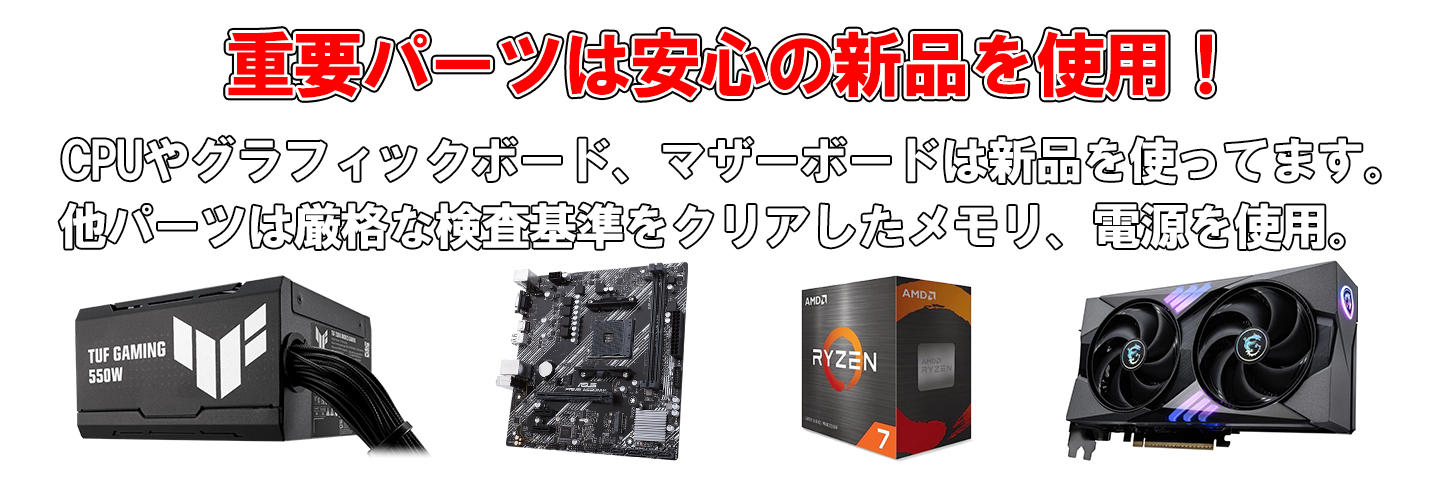 【新品ケース】風神フルセット RTX4060 搭載| AMD Ryzen5 5500 / ZALMAN T4 PLUS Black White / DDR4 16GB / SSD512GB / HDD500GB / Windows 11 | 中古ゲーミングPC専門店 GP-ZERO の画像