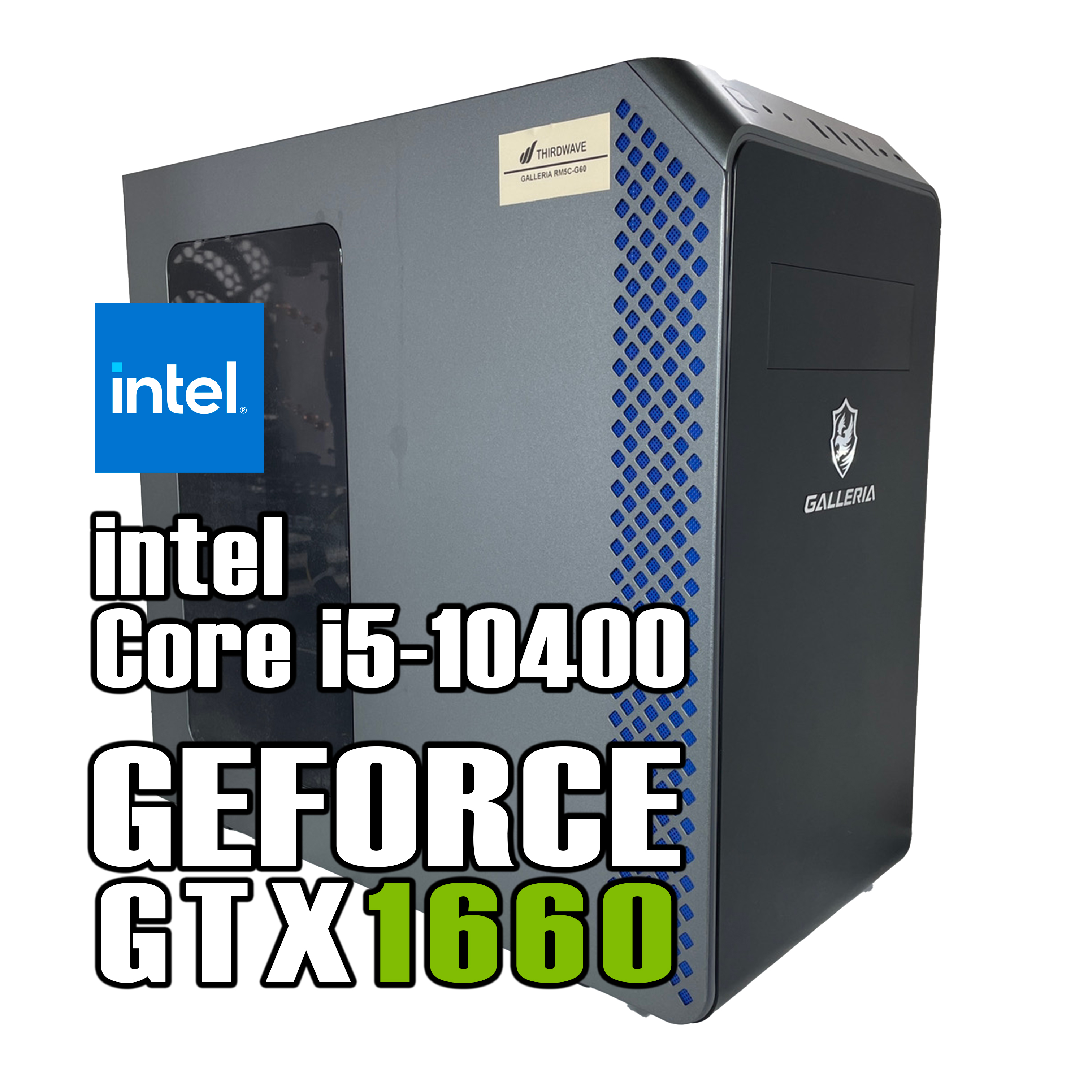 【即納！】 Intel Core i5-10400 / GeForce GTX 1660 / メモリ DDR4 16GB / SSD 512GB / GALLERIA / Windows11 Home |中古ゲーミングPC専門店GP-ZERO