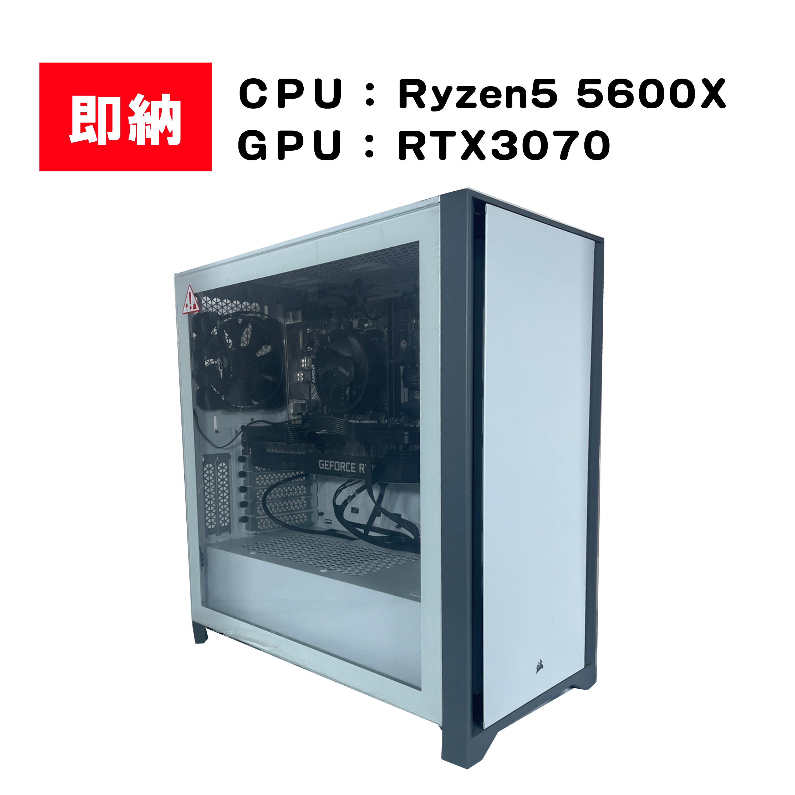 【即納！】 AMD Ryzen 5 5600X / GeForce RTX 3070 / メモリ DDR4 16GB / SSD 360GB / HDD 4TB / Corsair / Windows11 |中古ゲーミングPC専門店GP-ZERO