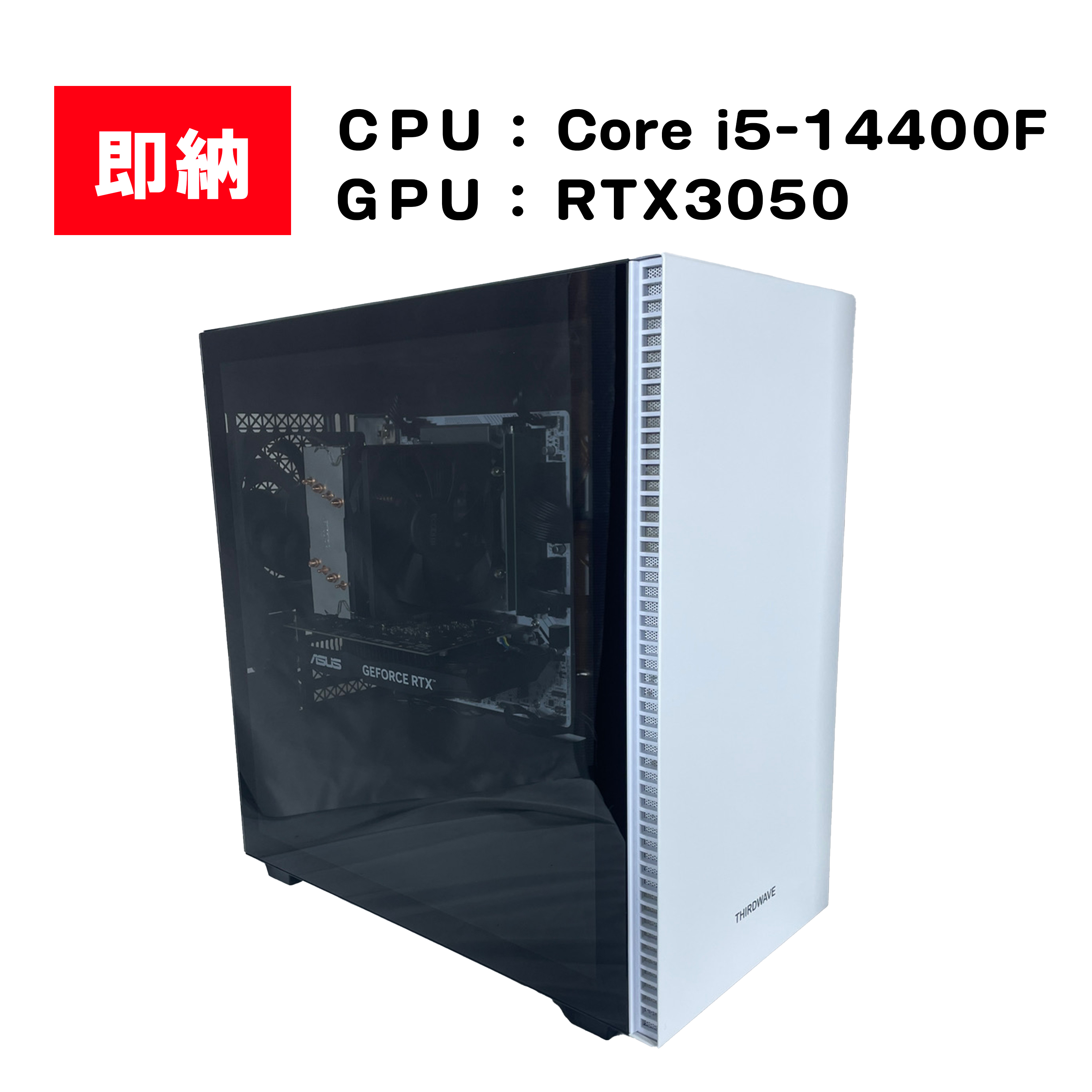 【即納！】 Intel Core i5 14400F / GeForce RTX 3050 / メモリ DDR4 16GB / SSD 512GB / Thirdwave GALLERIA Magnate-GMTW   / Windows11 Home |中古ゲーミングPC専門店GP-ZERO