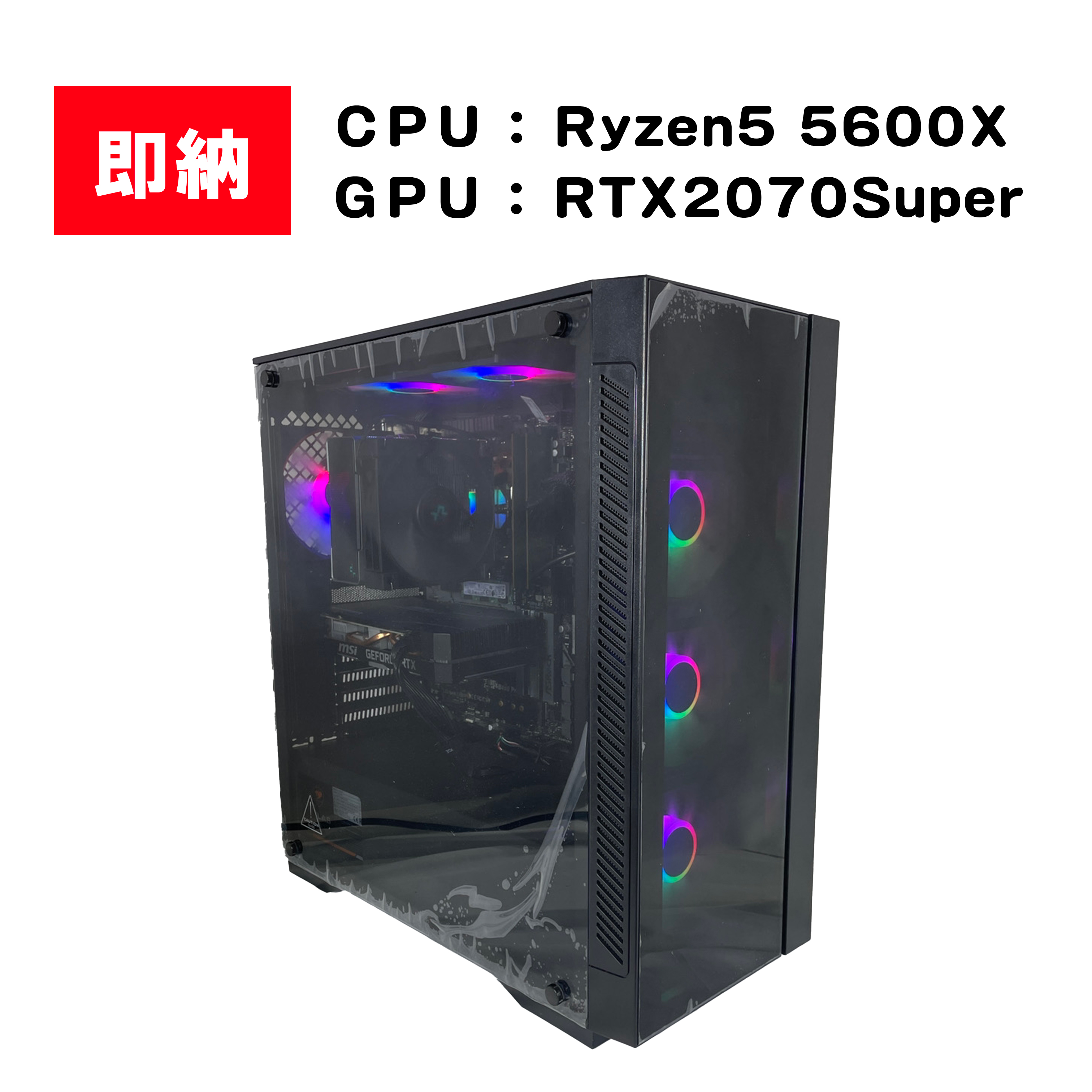 【即納！】 AMD Ryzen5 5600X / GeForce RTX 2060Super / メモリ DDR4 16GB / SSD 512GB / HDD 1TB / DeepCool / Windows11 home |中古ゲーミングPC専門店GP-ZERO
