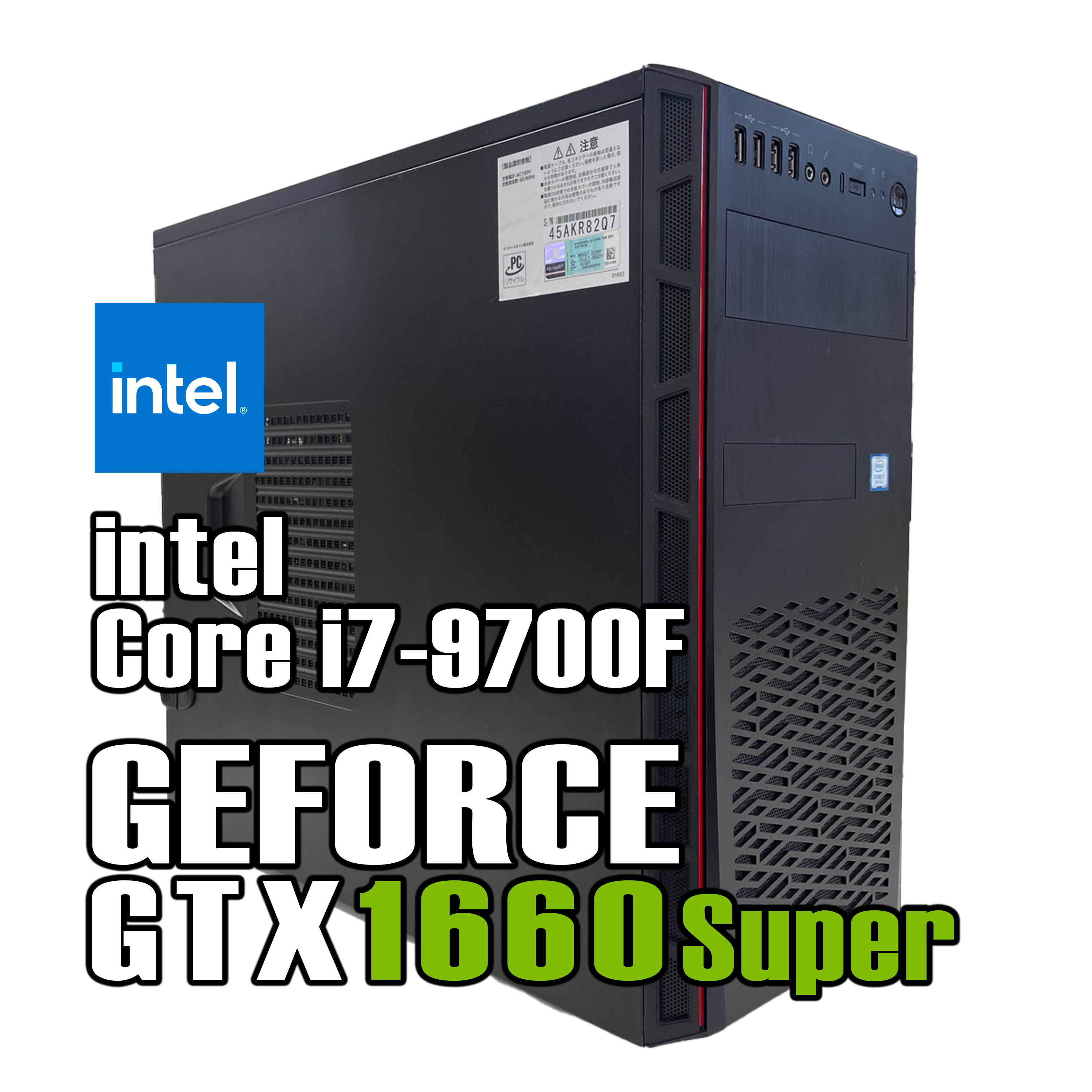 【即納！】 Intel Core i7-9700F / GeForce GTX 1660Super / メモリ DDR4 16GB / SSD 512GB / HDD 1TB / FRONTIER / Windows11  |中古ゲーミングPC専門店GP-ZERO