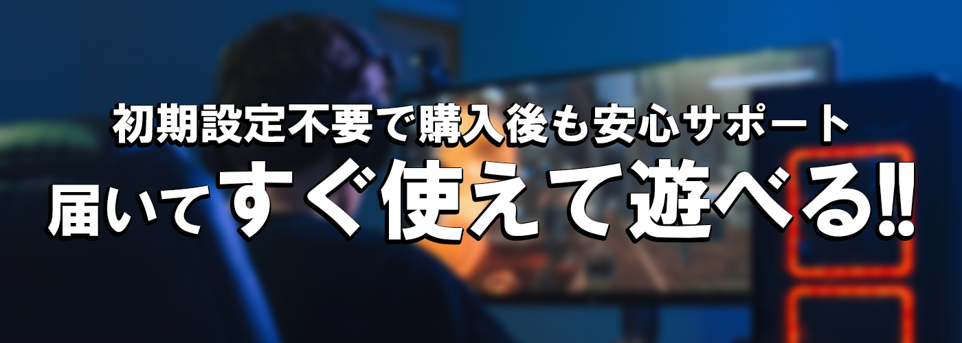 【即納！】 Intel Core i7-6700 / GeForce RTX 3050 / メモリ DDR4 16GB / SSD 512GB / HDD 1TB / Thermaltake / Windows11 home |中古ゲーミングPC専門店GP-ZEROの画像