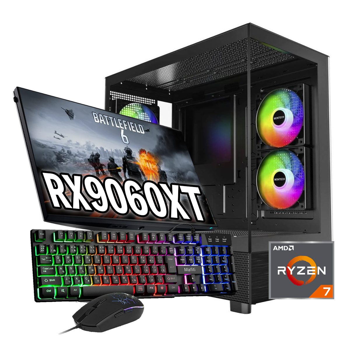 【全パーツ新品】白虎フルセット Radeon RX9060XT 搭載| AMD Ryzen7 5700X / MONTECH XR  / DDR4 16GB / SSD512GB / Windows 11 | 中古ゲーミングPC専門店 GP-ZERO 