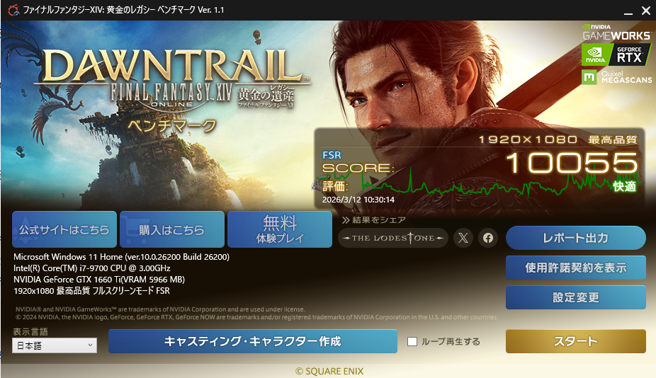 【即納】i7-9700 / GeForce GTX1660 Ti / メモリ DDR4 16GB / SSD 512GB / Mouse Gtune / Windows11 home  |中古ゲーミングPC専門店GP-ZEROの画像