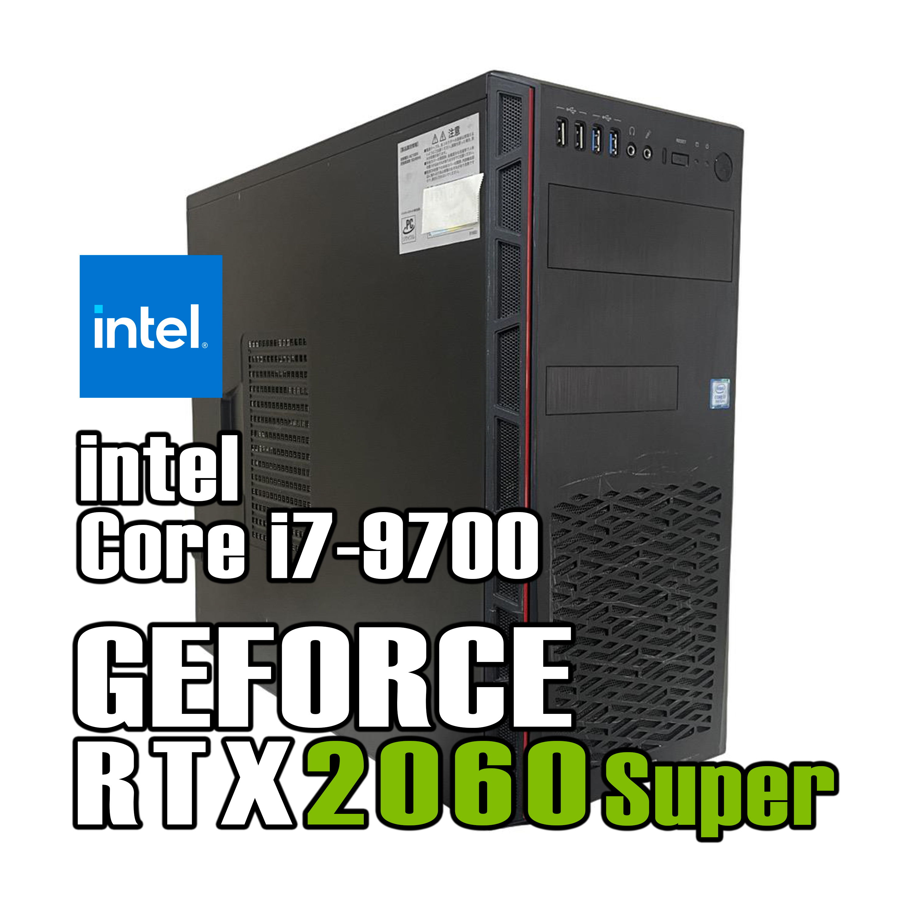【即納】i7-9700  / GeForce RTX 2060 SUPER  / メモリ DDR4 8GB / SSD 512GB / FRONTIER / Windows11 Pro |中古ゲーミングPC専門店GP-ZERO