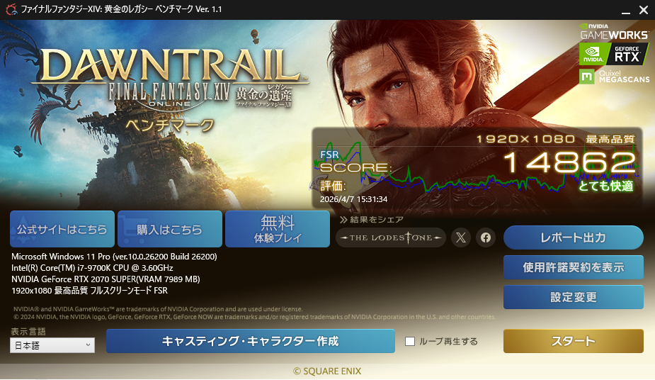 【即納】i7-9700K  / GeForce RTX2070 SUPER  / メモリ DDR4 16GB / SSD 512GB / GALLERIA / Windows11 Pro |中古ゲーミングPC専門店GP-ZEROの画像