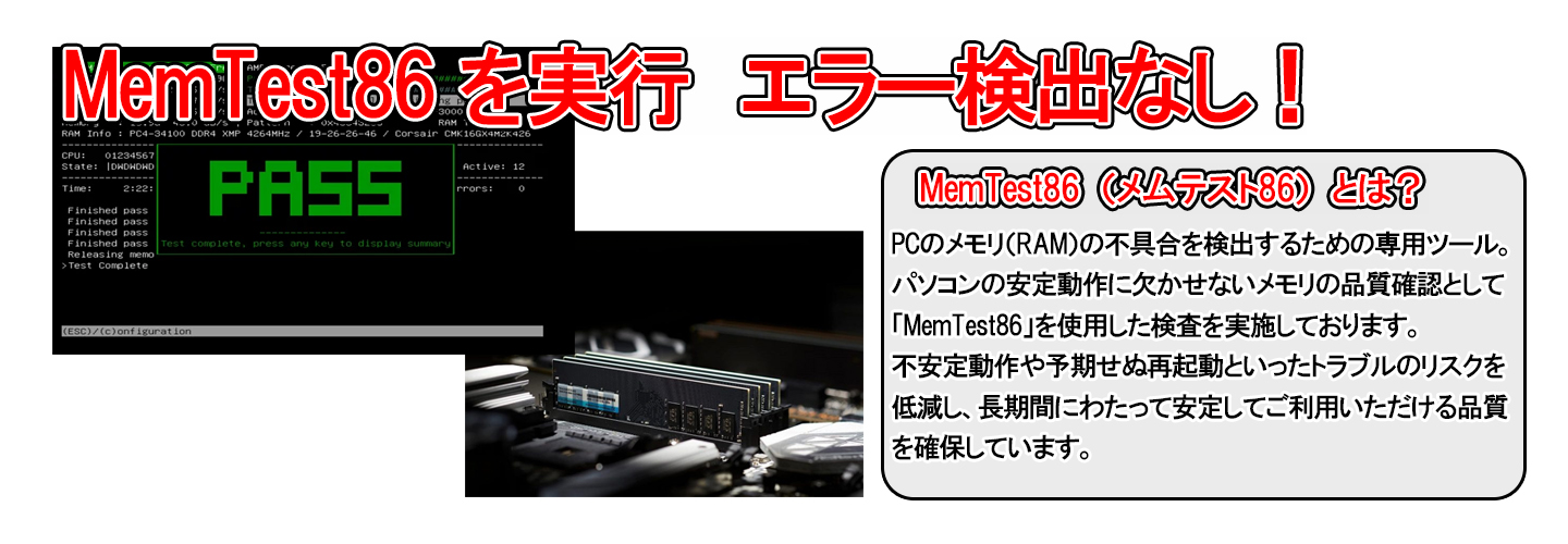 【即納】i7-9700K / GeForce RTX2060 6GB  / メモリ DDR4 32GB / SSD 256GB / HDD 500GB / UNITCOM iiyama Level∞ / Windows11 Home |中古ゲーミングPC専門店GP-ZEROの画像