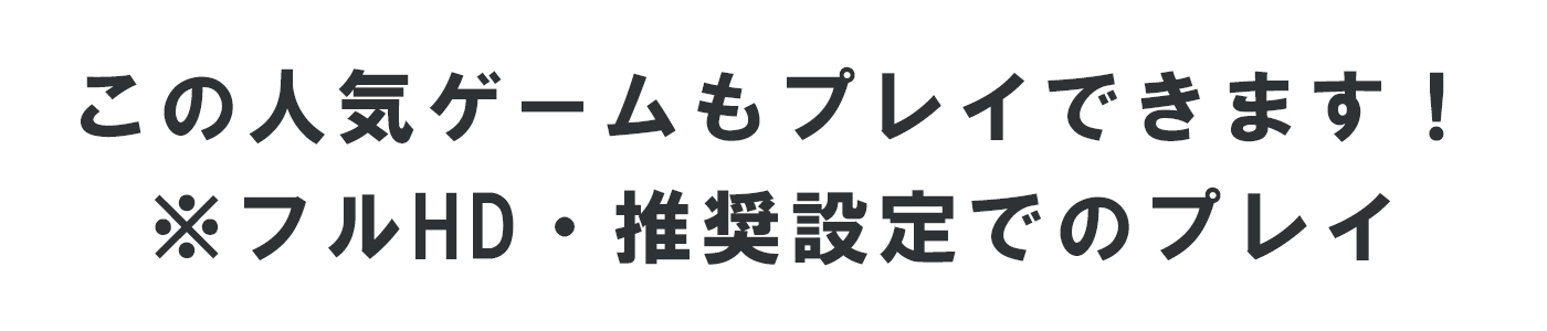 【即納】Intel Core i7-8700 / Geforce RTX2060  / メモリ DDR4 16GB / SSD 256GB / HDD 500GB / Mouse computer / Windows11 Home |中古ゲーミングPC専門店GP-ZEROの画像