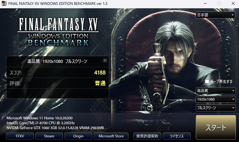 【即納】Intel Core i7-8700 / Geforce GTX1060 / メモリ DDR4 16GB / SSD 256GB / HDD 1TB / Mouse Computer / Windows11 Home |中古ゲーミングPC専門店GP-ZEROの画像