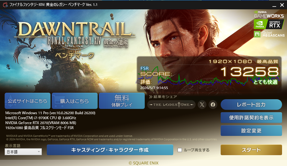 即納】Core Intel Core i7-9700K / Geforce RTX2070 / メモリ DDR4