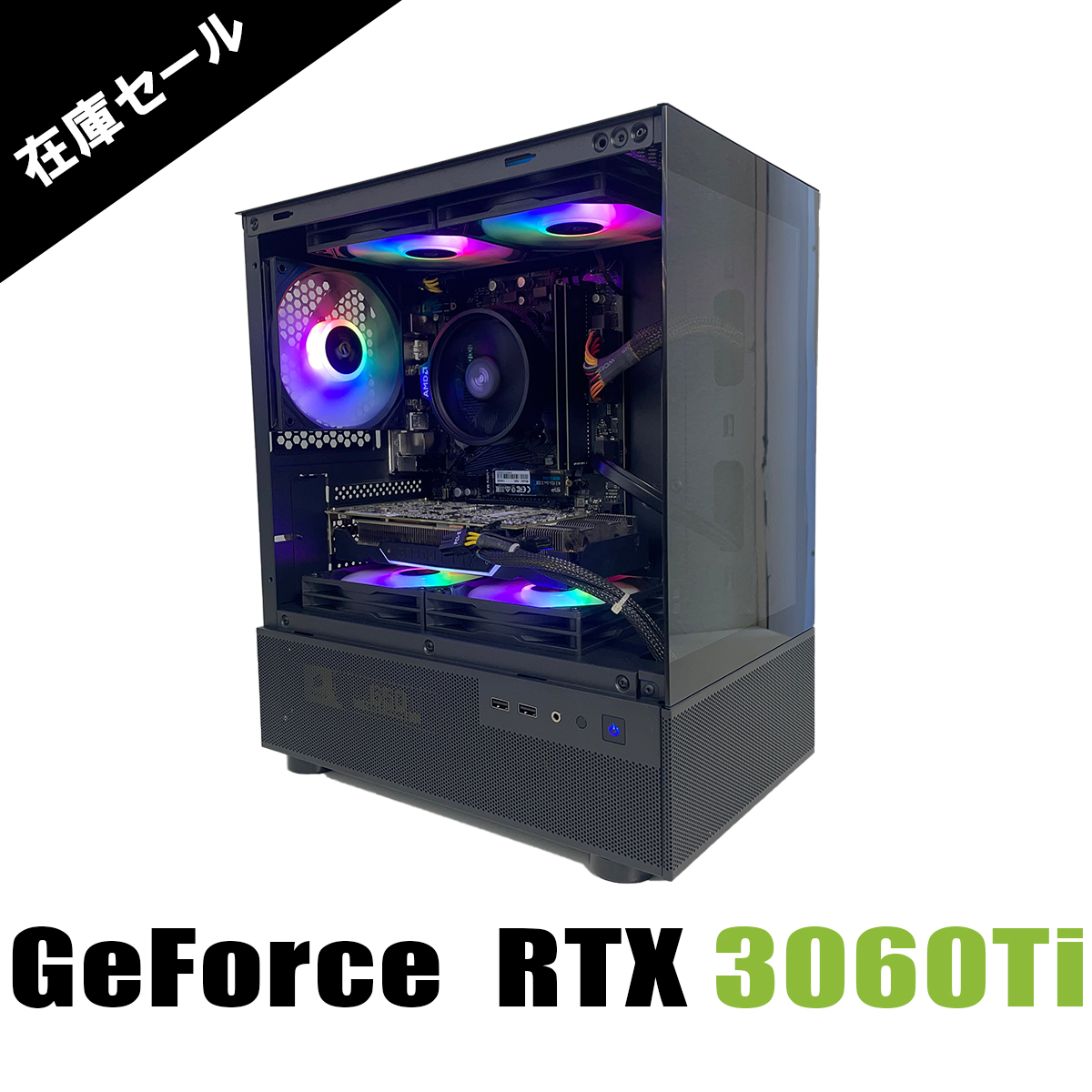 スターターセットオプション(モニター・キーボード・マウス) | GP-ZERO