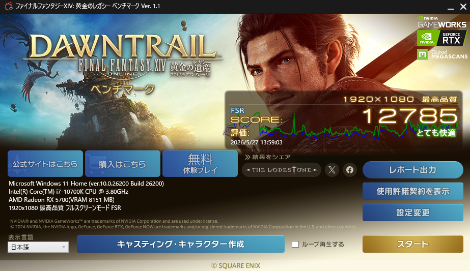 即納】Core Intel Core i7-10700K / Radeon RX5700 / メモリ DDR4 16GB