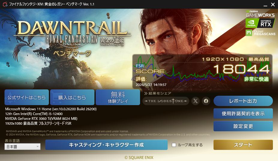 即納】Intel Core i5-12400 / RTX3060Ti / メモリ DDR4 16GB / SSD