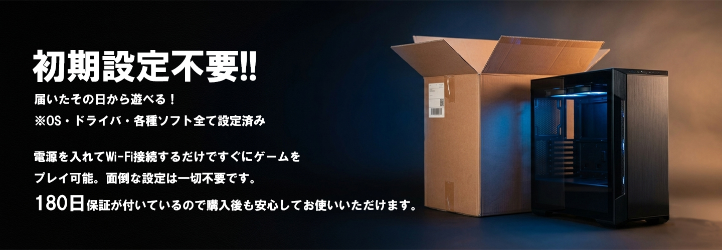 ワークステーション・ゲームPC】 Intel Core i7 14700F / Geforce