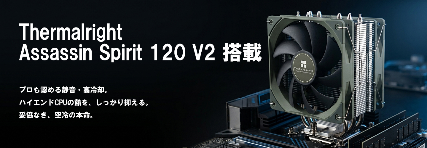 ワークステーション】Intel Core Ultra 9 285K / NVIDIA RTX PRO 2000