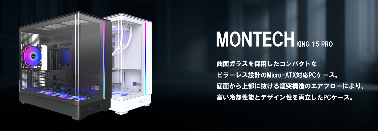 水冷ゲーミングPC】 AMD Ryzen7 7800X3D / NVIDIA RTX 5060Ti / メモリ