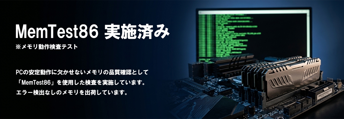 即納】i5-9600K / GeForce RTX2070 Super / メモリ DDR4 16GB / SSD