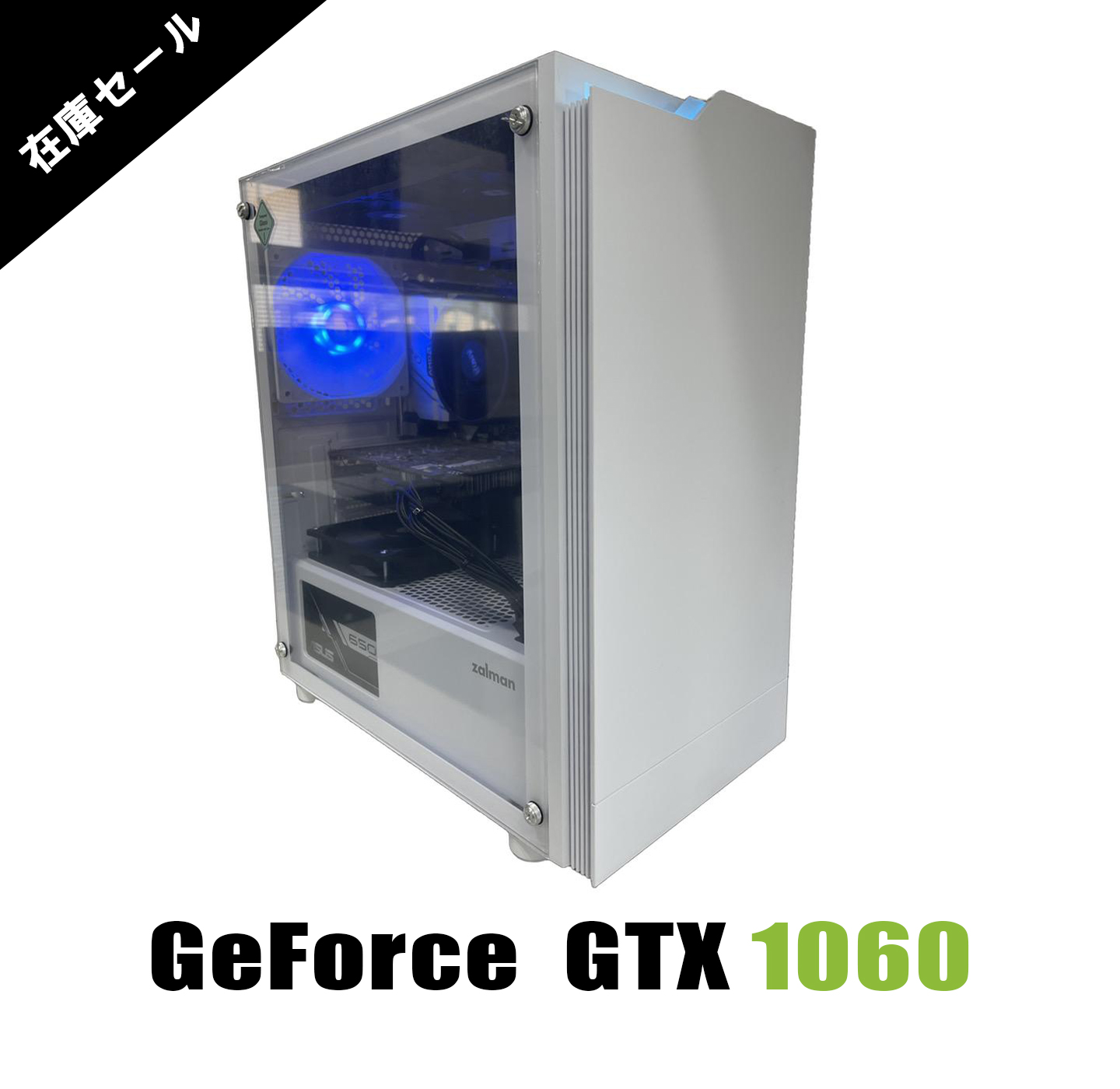 スターターセットオプション(モニター・キーボード・マウス) | GP-ZERO