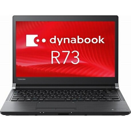 中古ダイナブック Dynabook R73 Intel Core i5 第6世代 メモリ8GB SSD128GB カメラなし