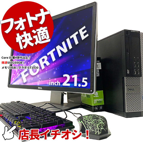 大阪ショップ  ゲーミングPC(モニター、マウス付) ガレリア デスクトップ型PC