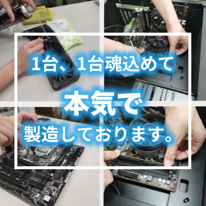 9月1日!新入荷Thirdwave GALLERIA XF Core i7 7700/16GB/GTX1070 8GB/SSD525GB/HDD2TB/Windows10 64bit 管H683|中古ゲーミングPC専門店 GP-ZEROの画像