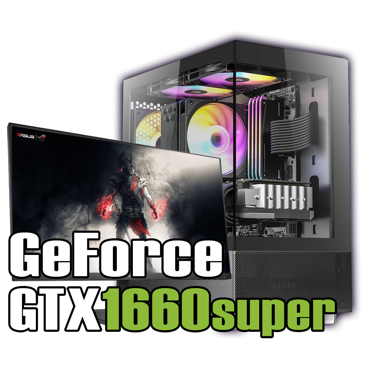 【新品ケース】ミドルクラスゲーミングセット Fortniteプレイするなら! 60Hzモニター付き！GTX1660Super搭載 新品PCケース付き 中古ゲーミングPC ANTEC CX200M Black White/ AMD Ryzen5 3500/DDR4 16GB/SSD512GB|中古ゲーミングPC専門店GP-ZERO