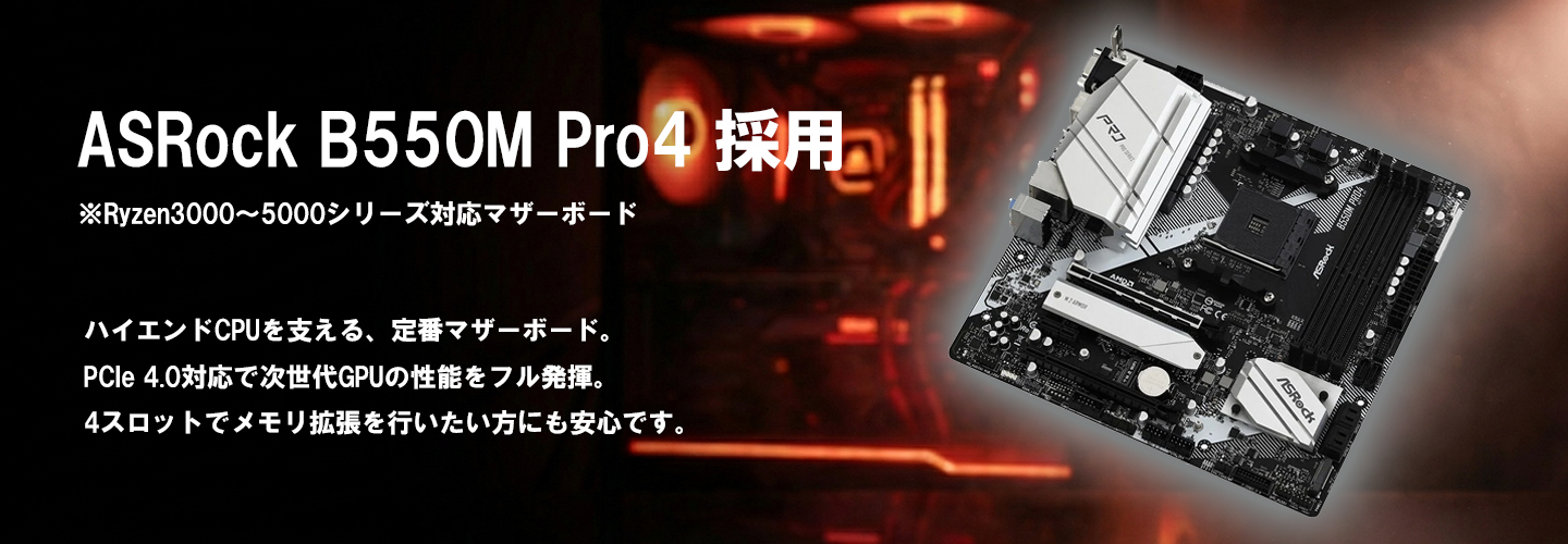 中古ゲーミングPC 単品 | GTX1060 / Ryzen5 3500 / 16GB / SSD512GB