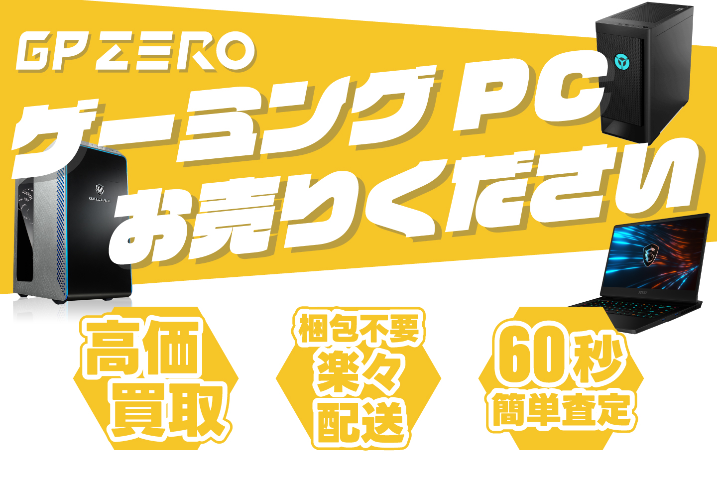 【新品未使用品】GP-ZERO×STORM コラボモデル 最新スペック RTX4060Ti 13世代CPU搭載ゲーミングPC /Corei5-13400F/RTX 4060Ti/16GB/SSD1TB|中古ゲーミングPC専門店GP-ZEROの画像